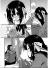 (Стр. 8)