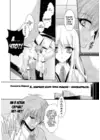 (Стр. 6)