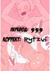 (Стр. 31)