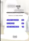(Стр. 2)