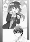 (Стр. 5)
