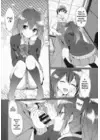 (Стр. 6)