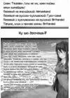 (Стр. 26)