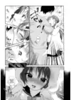 (Стр. 7)