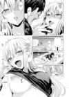 (Стр. 15)