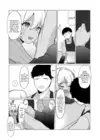 (Стр. 5)