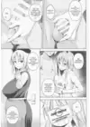 (Стр. 4)