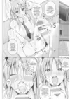 (Стр. 7)