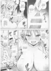 (Стр. 15)