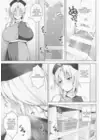 (Стр. 17)