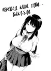 (Стр. 19)