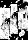 (Стр. 6)