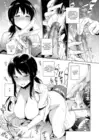 (Стр. 11)