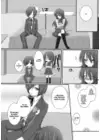 (Стр. 9)