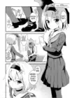 (Стр. 4)