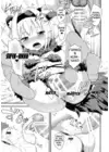 (Стр. 9)