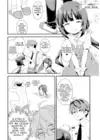 (Стр. 16)