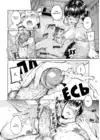 (Стр. 10)