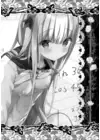 (Стр. 19)