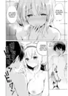 (Стр. 14)
