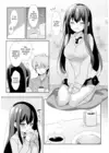 (Стр. 3)
