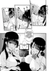 (Стр. 8)