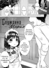 (Стр. 1)