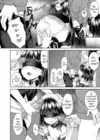 (Стр. 6)