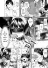 (Стр. 8)