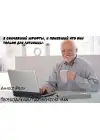 (Стр. 25)