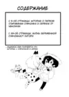 (Стр. 3)