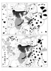 (Стр. 8)