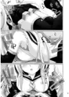 (Стр. 5)