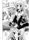 (Стр. 6)