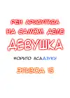 (Стр. 2)
