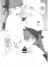 (Стр. 13)