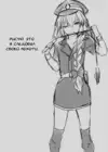 (Стр. 24)