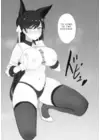 (Стр. 10)