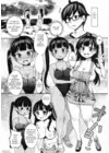 (Стр. 5)