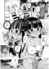 (Стр. 7)
