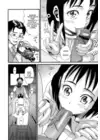 (Стр. 4)