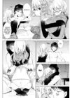 (Стр. 6)