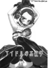 (Стр. 3)