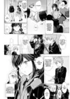 (Стр. 6)