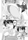 (Стр. 14)