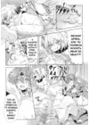 (Стр. 11)