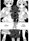 (Стр. 11)