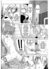 (Стр. 14)