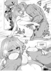 (Стр. 24)