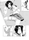 (Стр. 12)